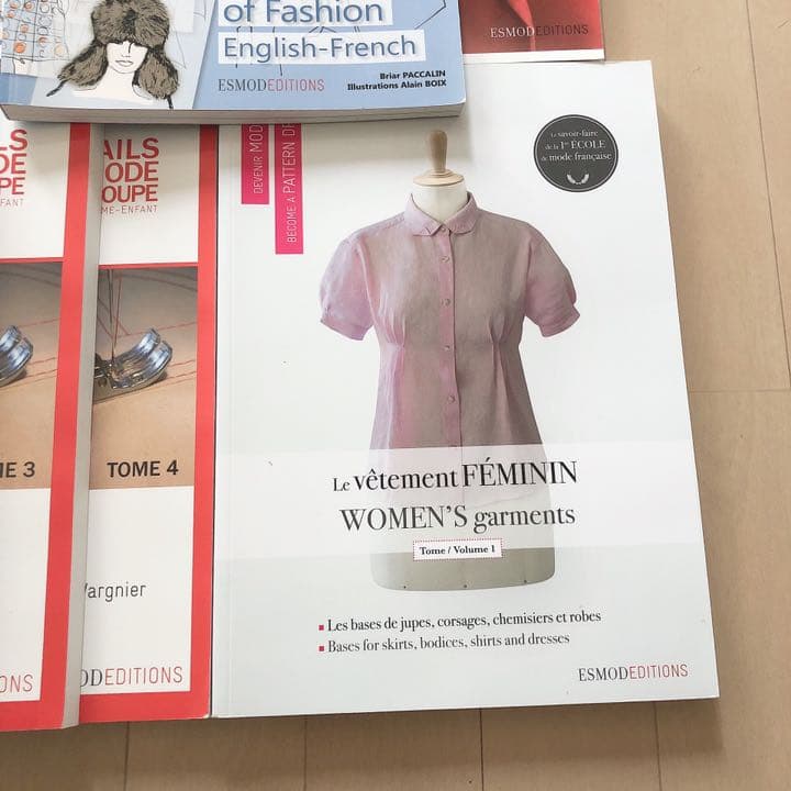 ESMOD 教科書