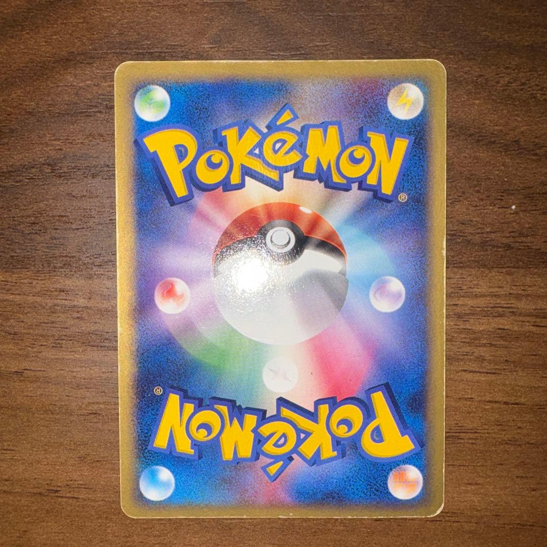 ポケモンカード ラティアス スター ☆ 1edition 蒼空の激突