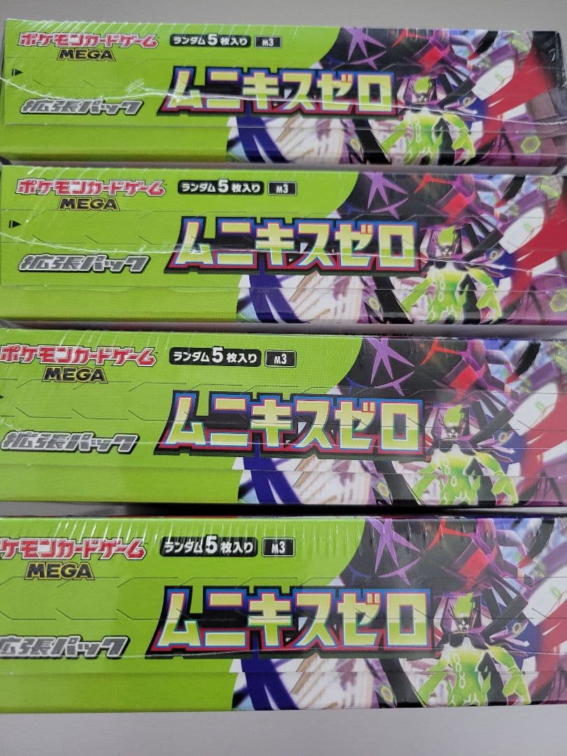 【ポケモンカード】ムニキスゼロ 新品未開封シュリンク付き4Box