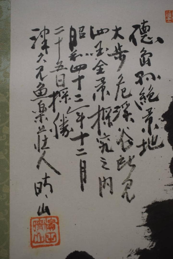 真作/濱田晴山/浜田晴山/山水/渡し舟画山/大幅/布袋屋掛軸HJ-489