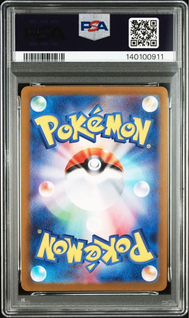PSA 10 2連番　ゴーストAR仕様　メガゲンガーex RR仕様