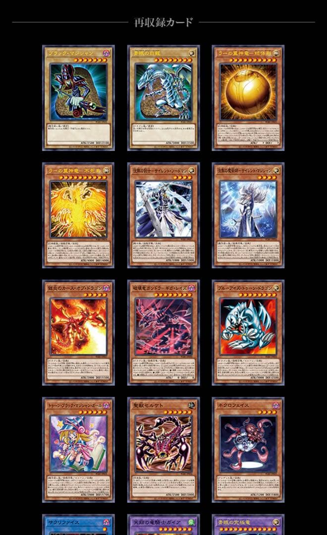 遊戯王 PRISMATIC GOD BOX プリズマティックゴッドボックス12個