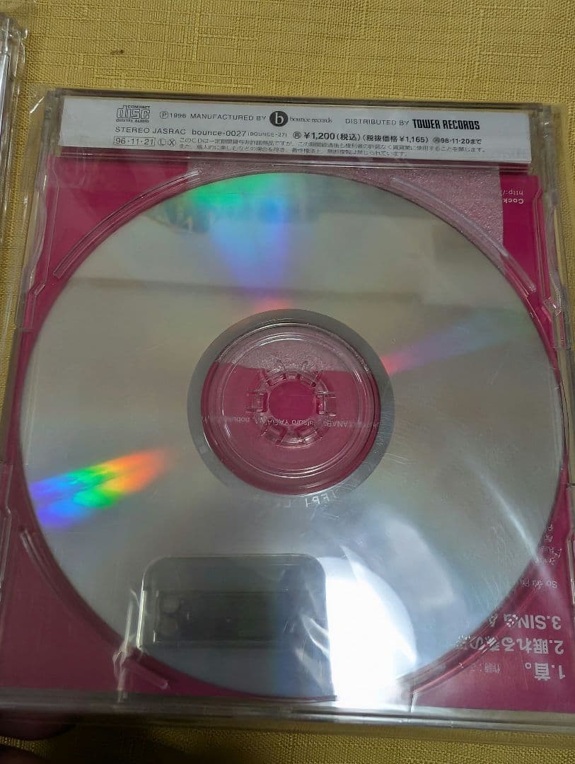 Cocco cocko インディーズ タワーレコード CD 廃盤