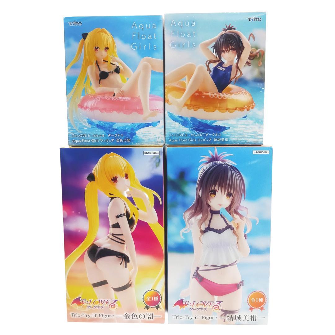 【未開封】To Loveる　とらぶる　フィギュア　まとめ売り