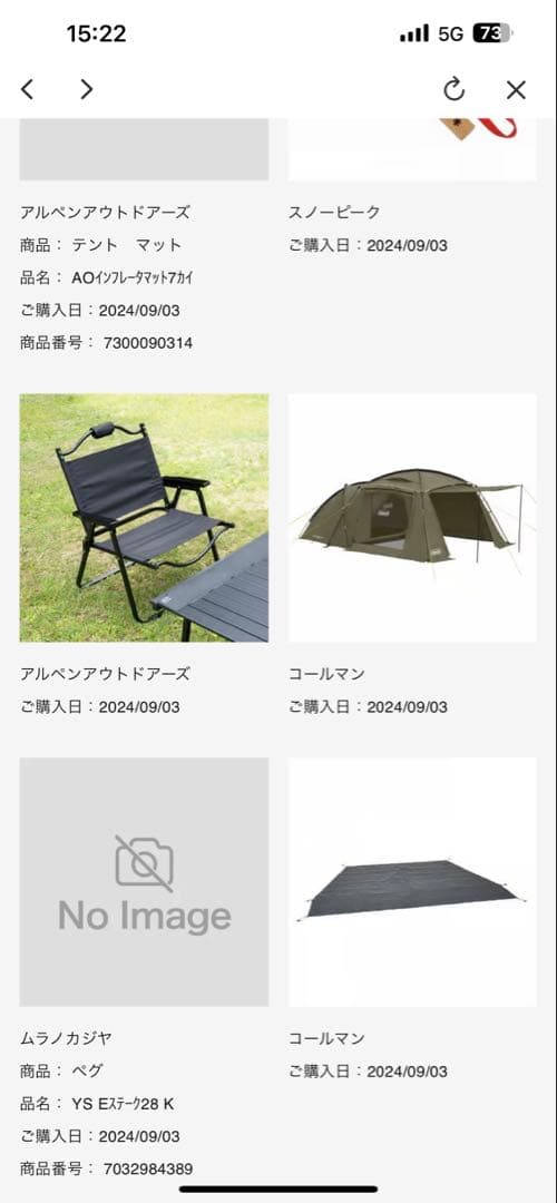 コールマン ラウンドスクリーン2ルームハウス付属完備＋スノーピークハンマー付き