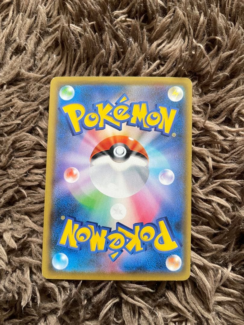 ポケカ　メガミミロップ&プリンGX SA