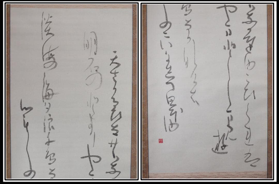 日本江戸時代肉筆掛け軸6　希少※激安骨董品 X782C16-5