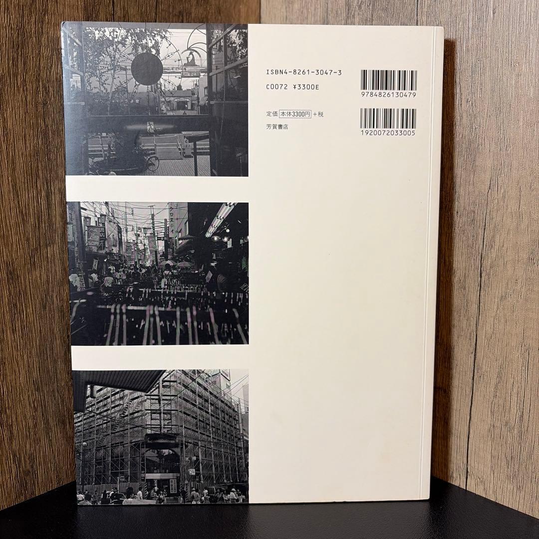 金村修　I CAN TELL