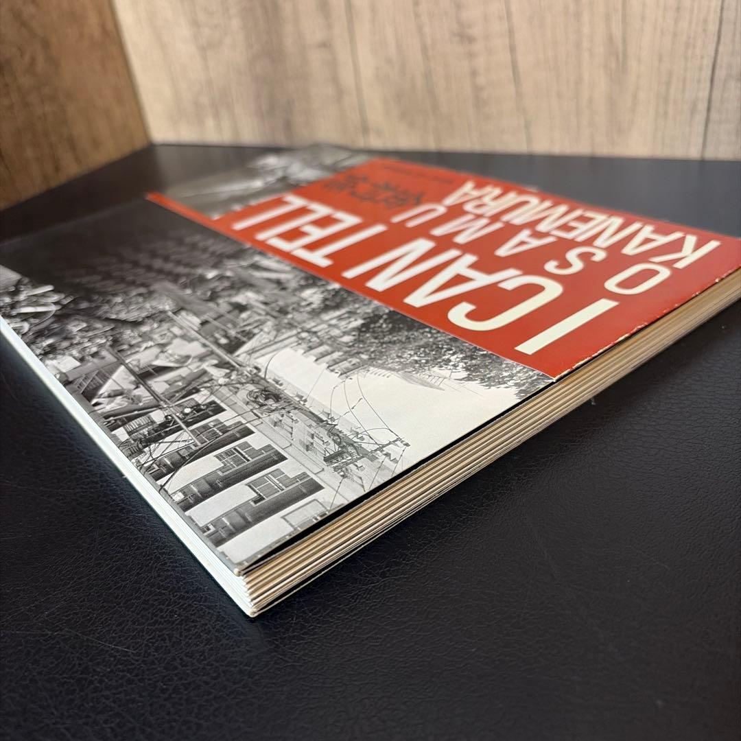 金村修　I CAN TELL