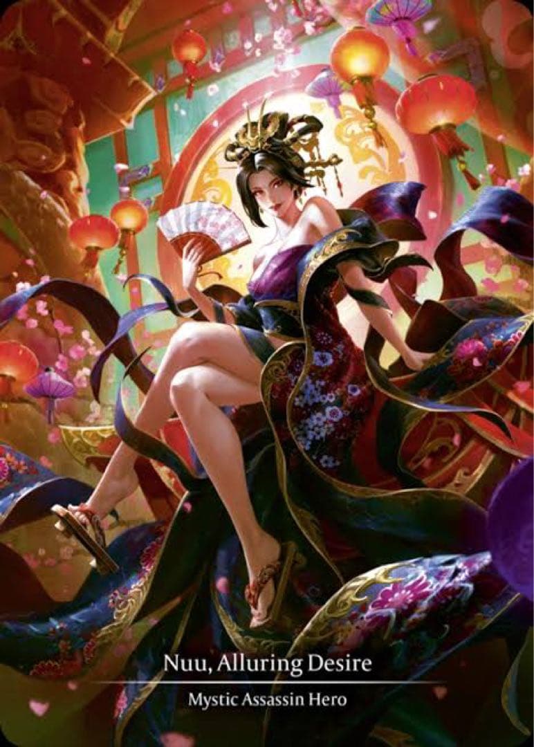 Nuu, Alluring Desire flesh and blood ヌゥ
