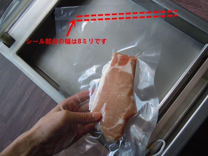 特売りセール中　真空包装機 業務用 大型　新品 1年メーカー保証付　送料無料