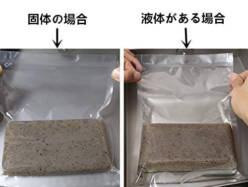 特売りセール中　真空包装機 業務用 大型　新品 1年メーカー保証付　送料無料