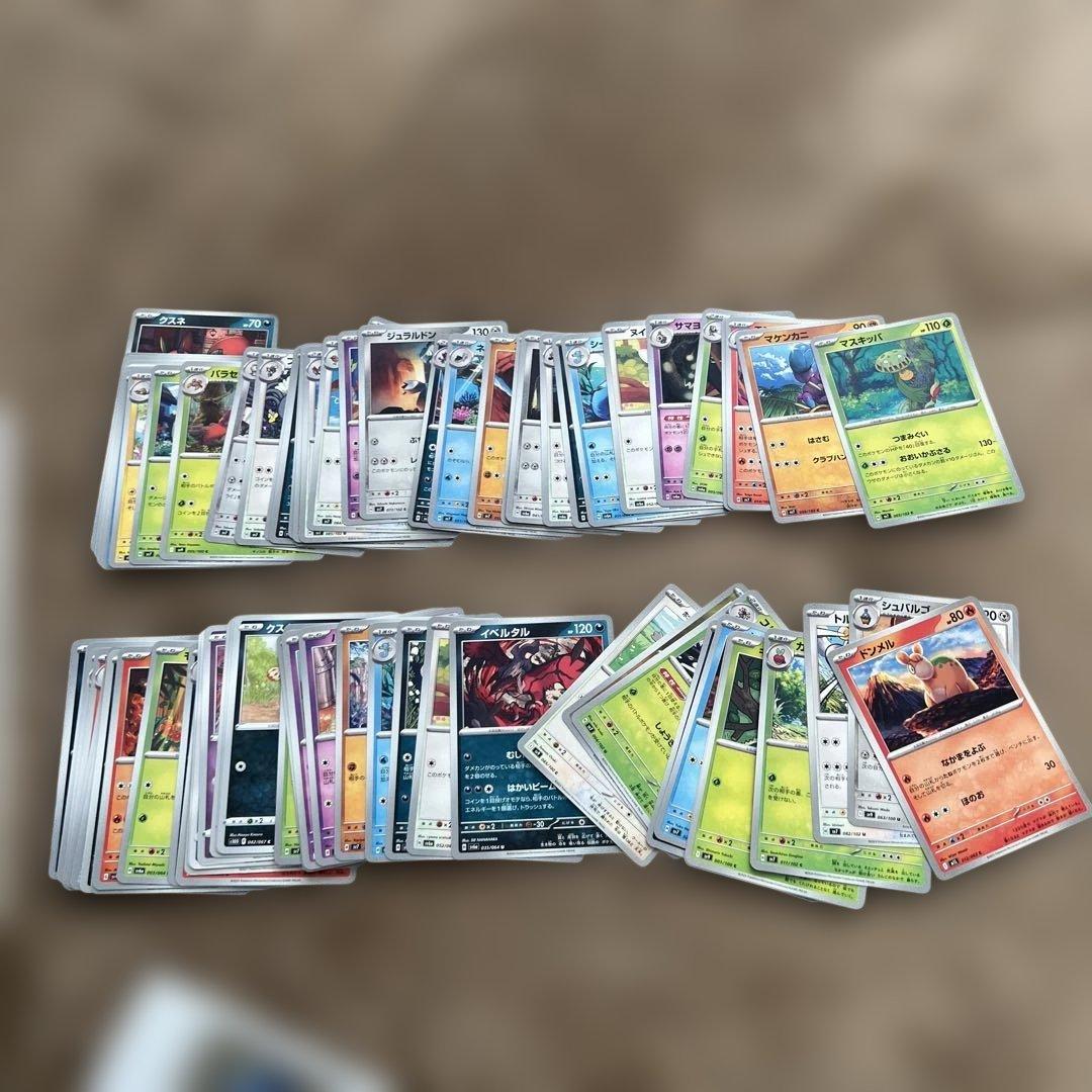 ポケモンカード　まとめ売り　約2000枚