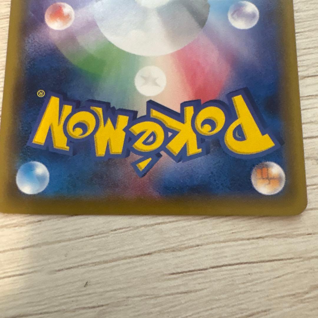 ポケカ カトレア sr