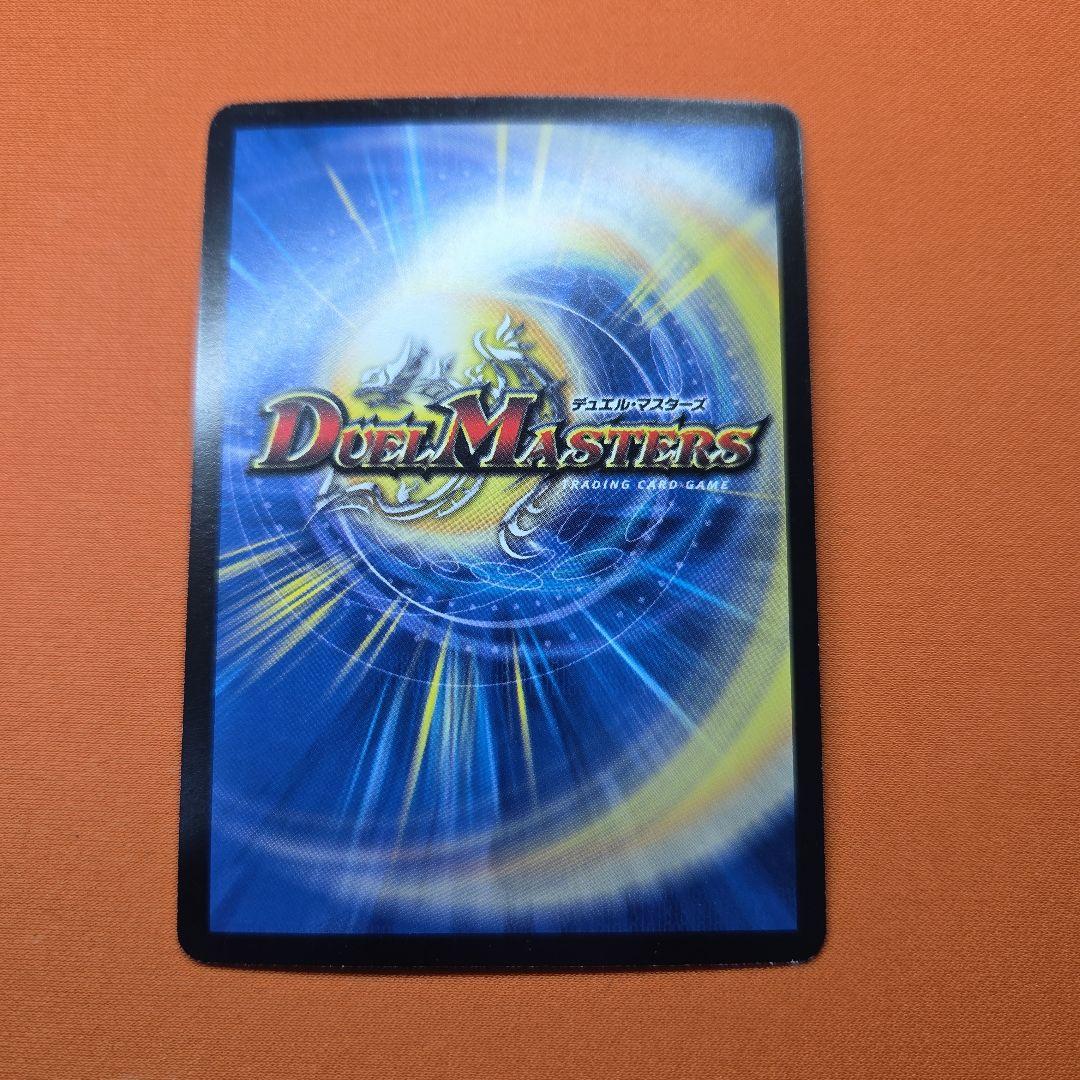 聖鎧亜キングアルカディアス シークレット　初期　旧枠　デュエマ