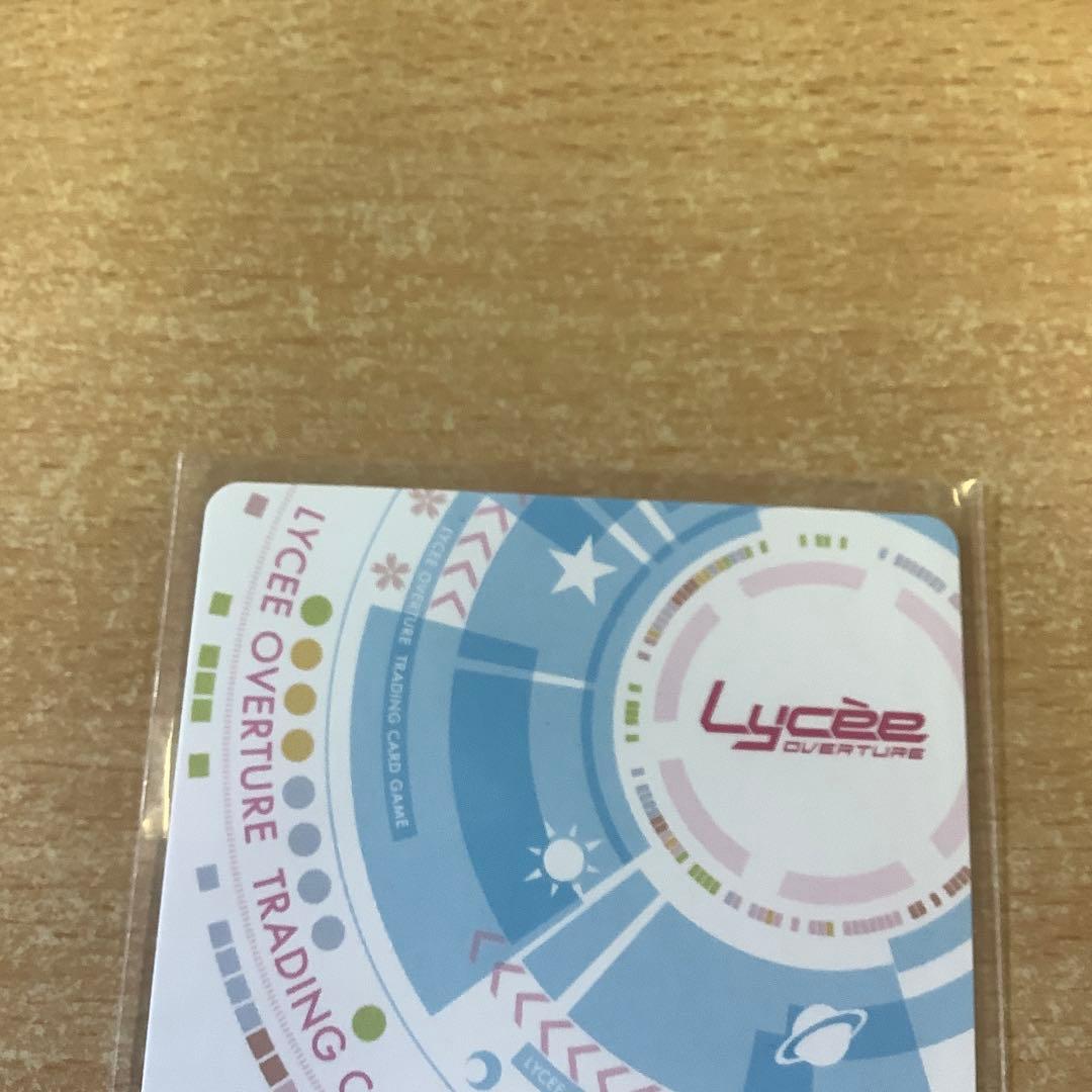 lycee リセ　優雅で尊大な桜屋敷の主 桜小路ルナ SP サイン　ローダー発送
