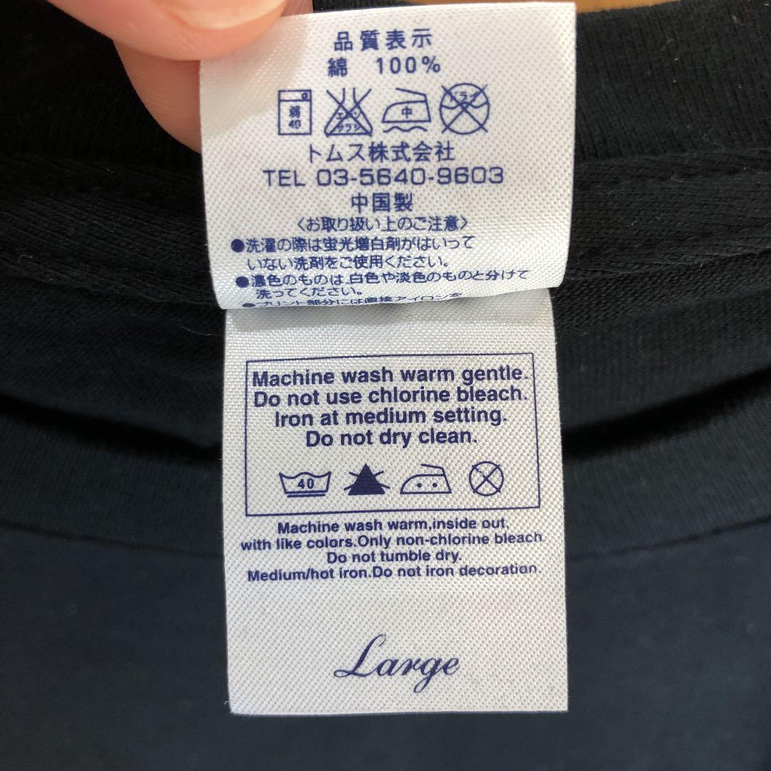 非売品　NHKアニメ　無人惑星サヴァイヴ　Tシャツ
