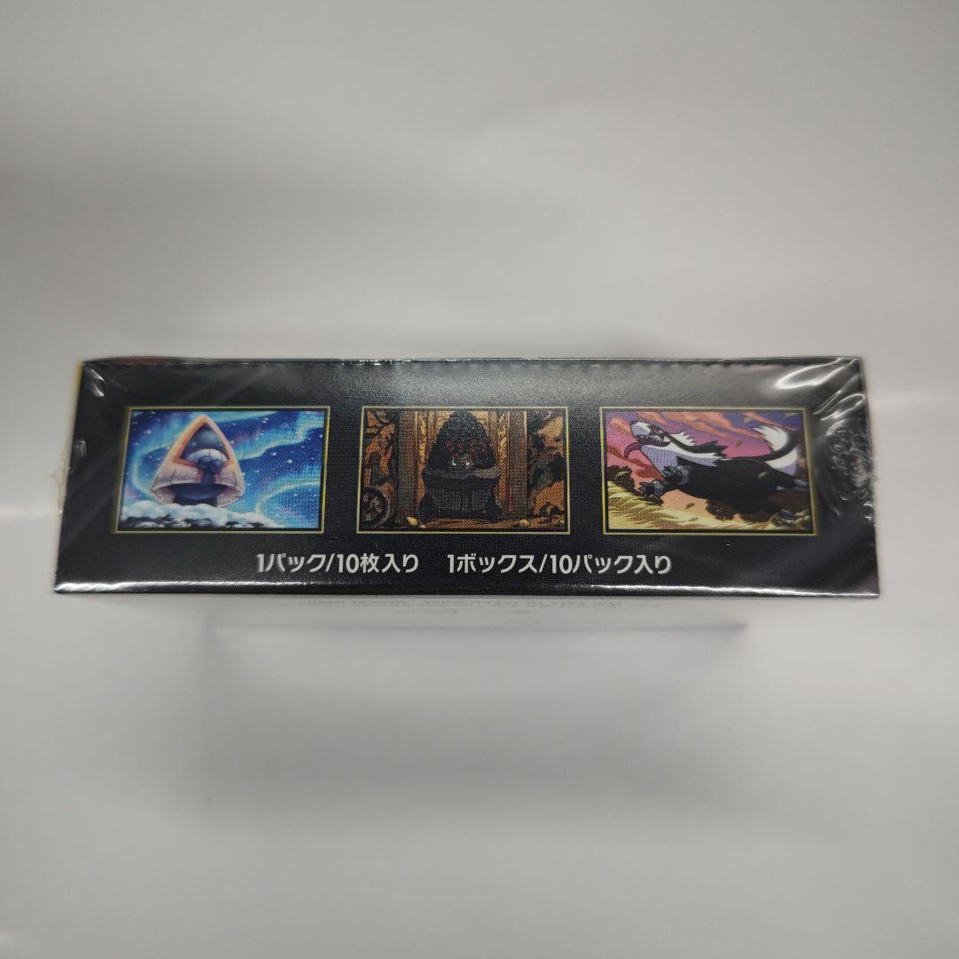 ポケモンカードゲーム MEGA ドリームexシュリンク付き BOX10パック入り