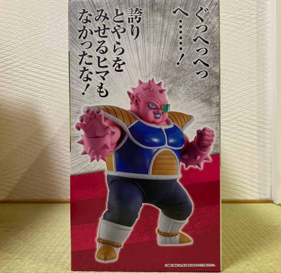 一番くじ ドラゴンボールZ MASTERLISE C賞ドドリア