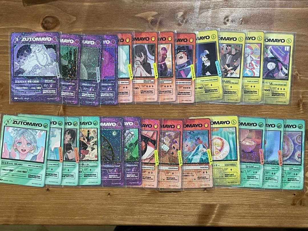 ずとまよカード　第一弾　スターターセット　まとめ売り　ZUTOMAYO CARD