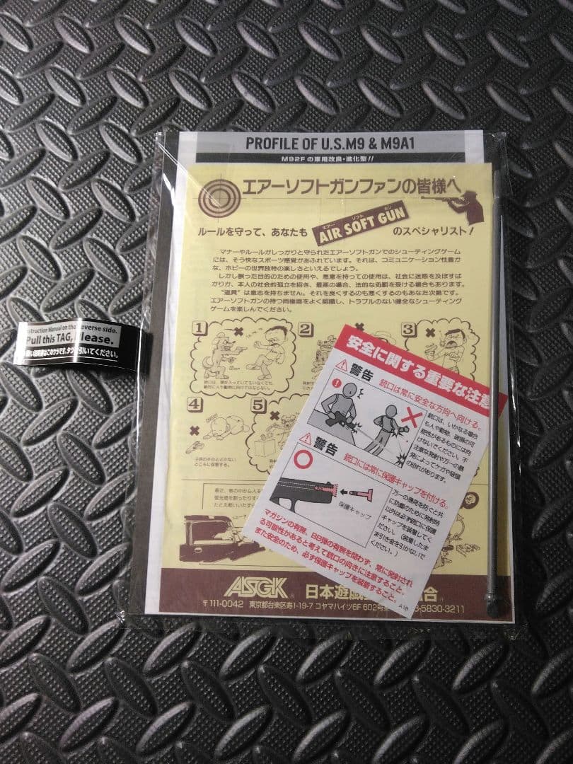 【中古】　東京マルイ　サムライエッジ アルバート.W.モデル01
