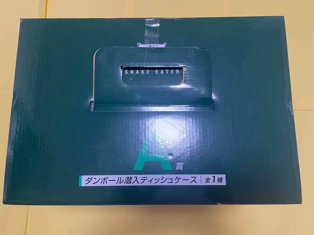 メタルギアソリッド 一番くじ A B ラストワン エフェクトーン 名台詞カルタ