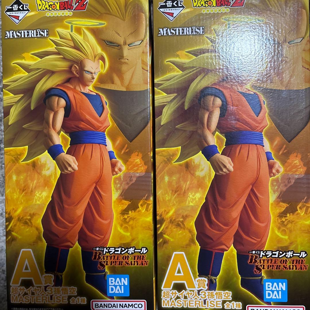 ドラゴンボール 1番くじ サイヤ人3 孫悟空 孫悟天&トランクス