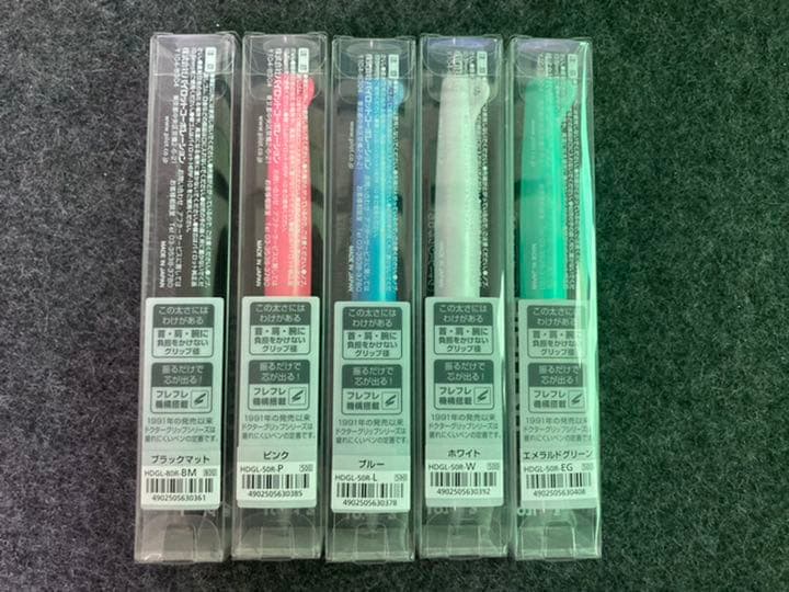 【新品】【ドクターグリップ30周年 復刻カラー　5本