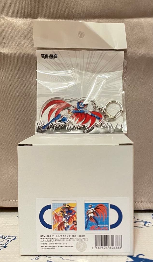 雑貨 プライズ品 11点セット 【新品 未開封品】 モンチッチ ガッチャマン 他