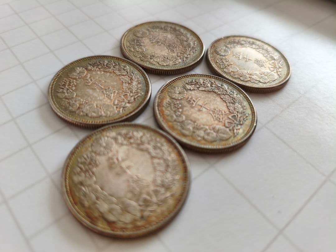 旭日五十銭　激美品　トーン　５枚セット