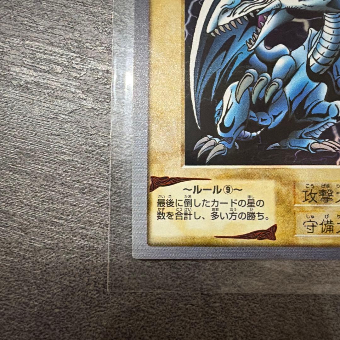 【希少】【エラー枠ずれ】 【未使用】遊戯王 ブルーアイズ 初期