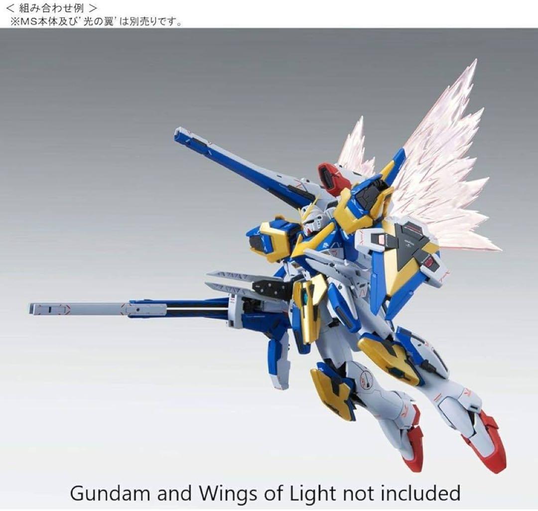 MG V2アサルトバスター Ver.Ka