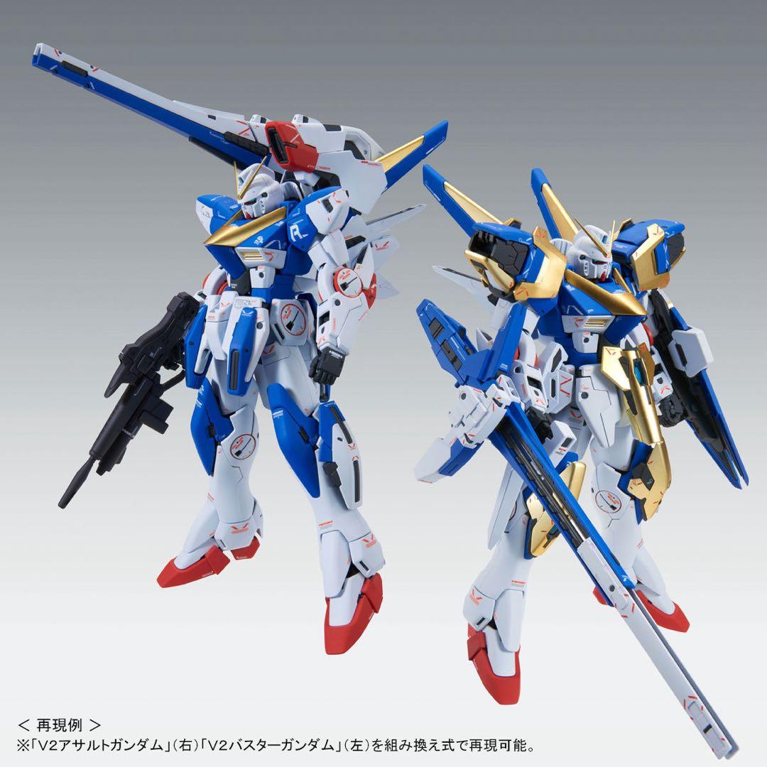 MG V2アサルトバスター Ver.Ka