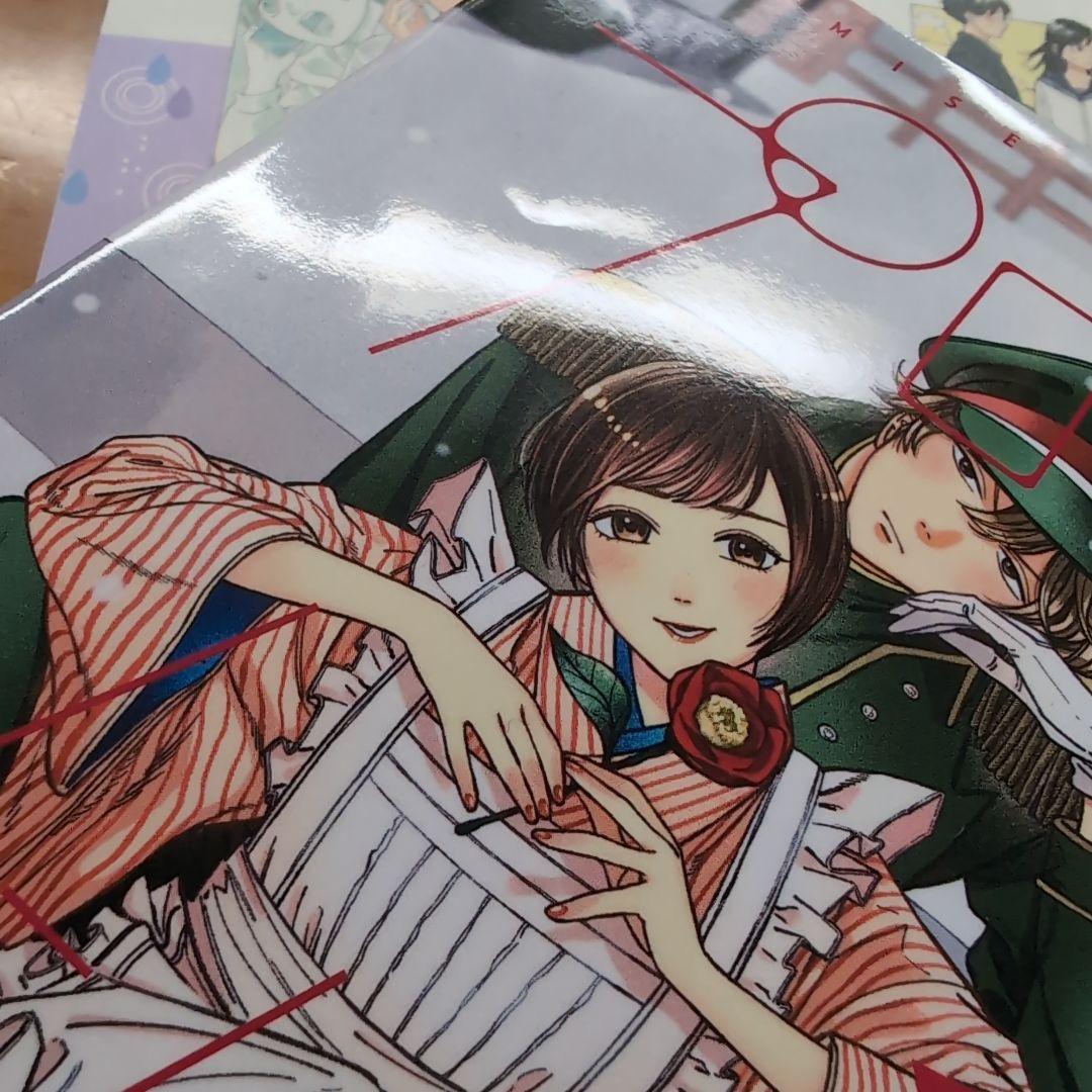 プロミス・シンデレラ 全巻セット