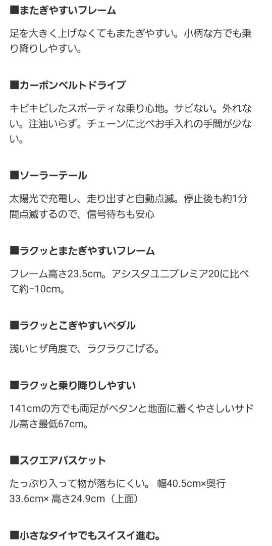あっこちゃん