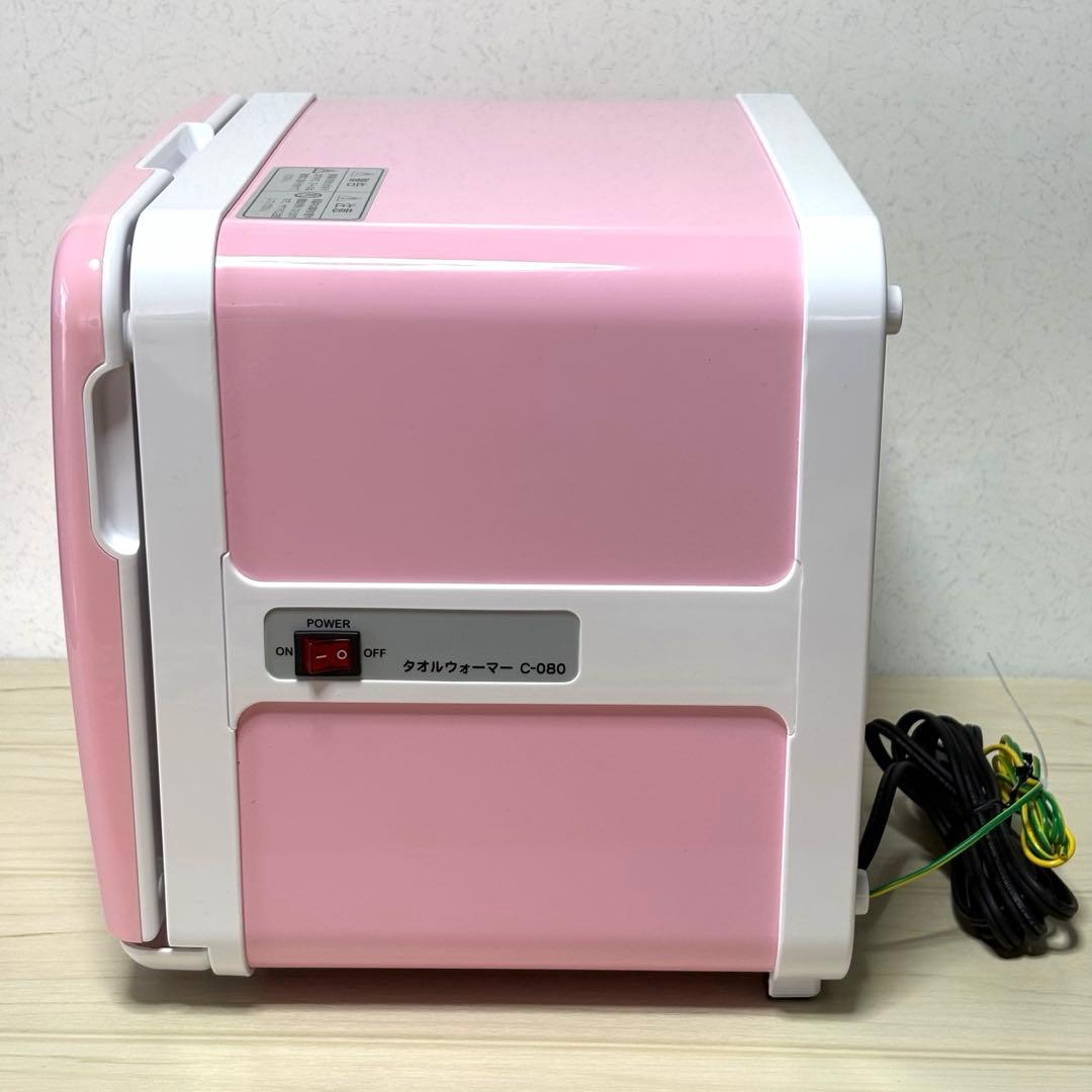 【美品】SEVEN BEAUTY タオルウォーマー C-080 おしぼり