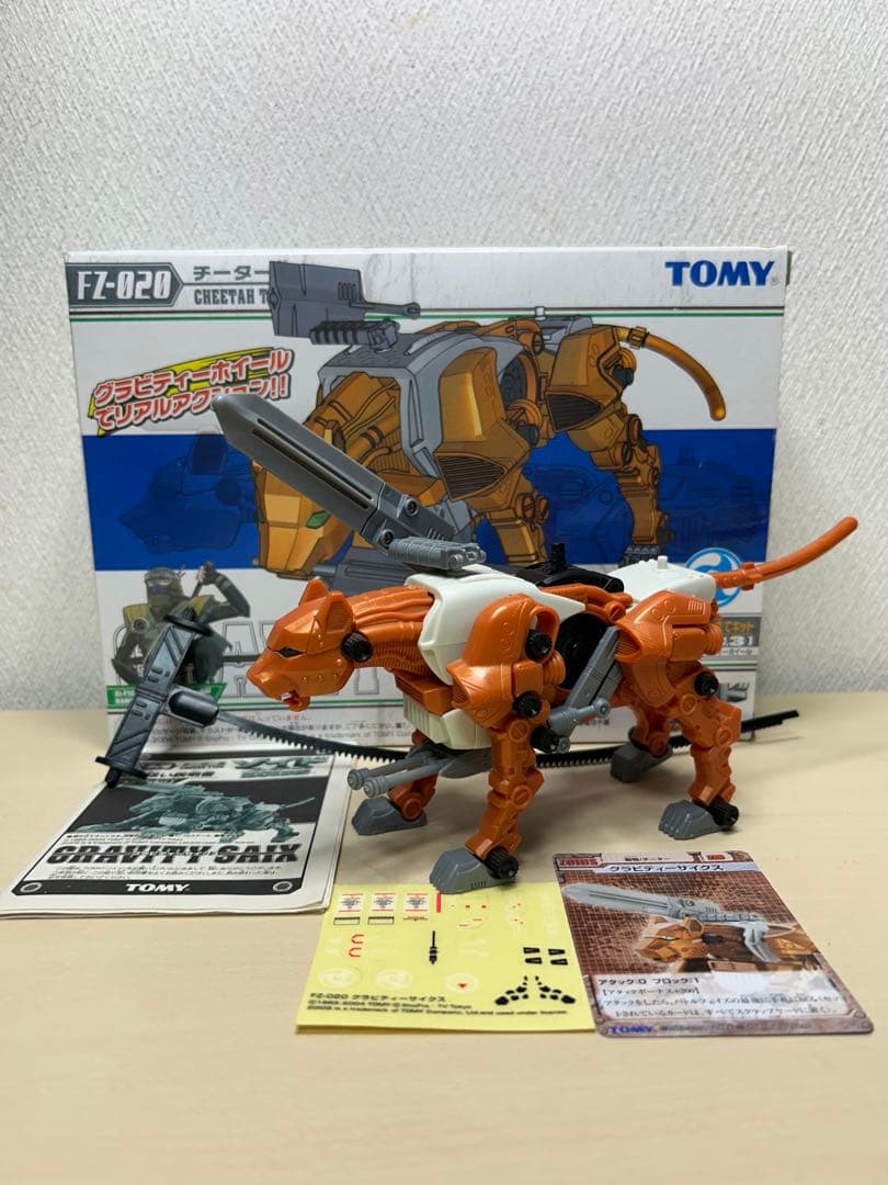 ゾイド　グラビティーウルフ　グラビティーサイクス　グラビティザウラー