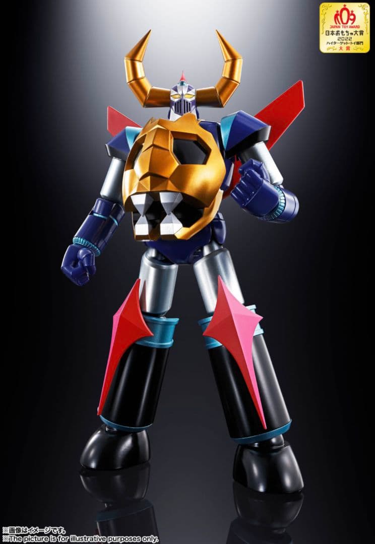 超合金魂 GX-100 ガイキング＆大空魔竜 フィギュア 新品未開封