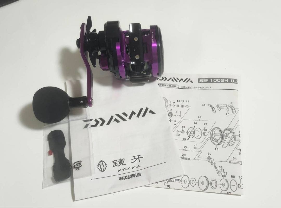 DAIWA鏡牙100SH
