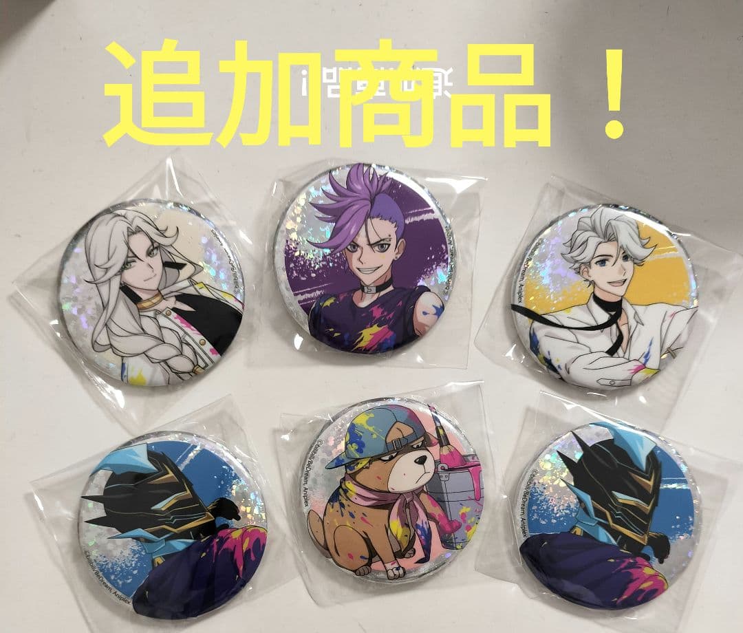 【最終価格】アニメグッズ 缶バッチ 大量まとめ売り！　200個以上！