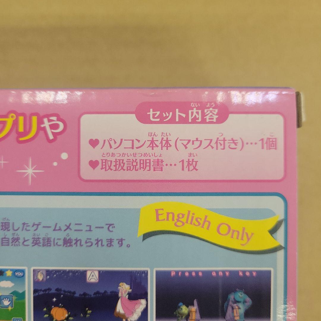 【新品未開封】ディズニー＆ピクサーキャラクターズ　ラーニングマイスイートパソコン