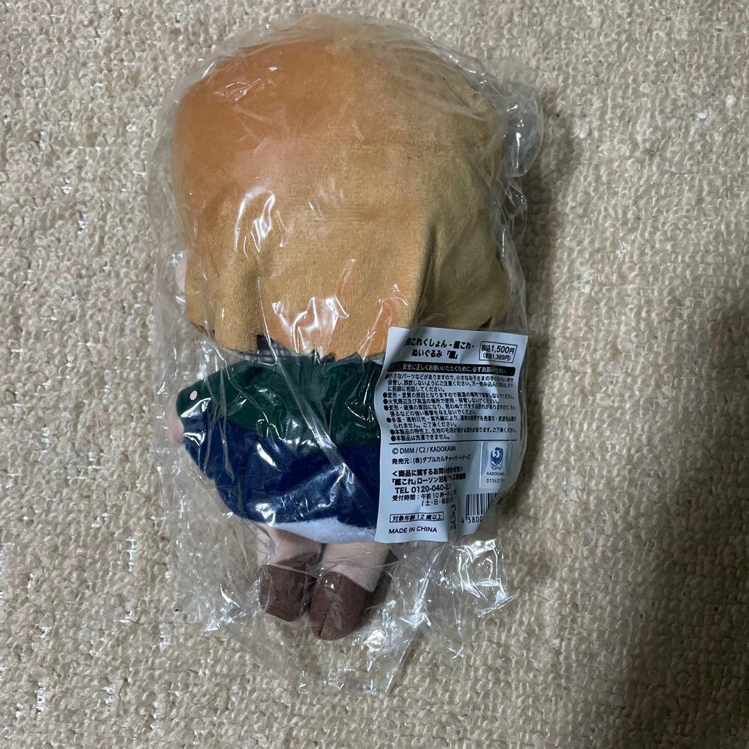 艦これ　エアー娘　潮　朧　ガンビアベイ　ぬいぐるみ　ローソン限定品