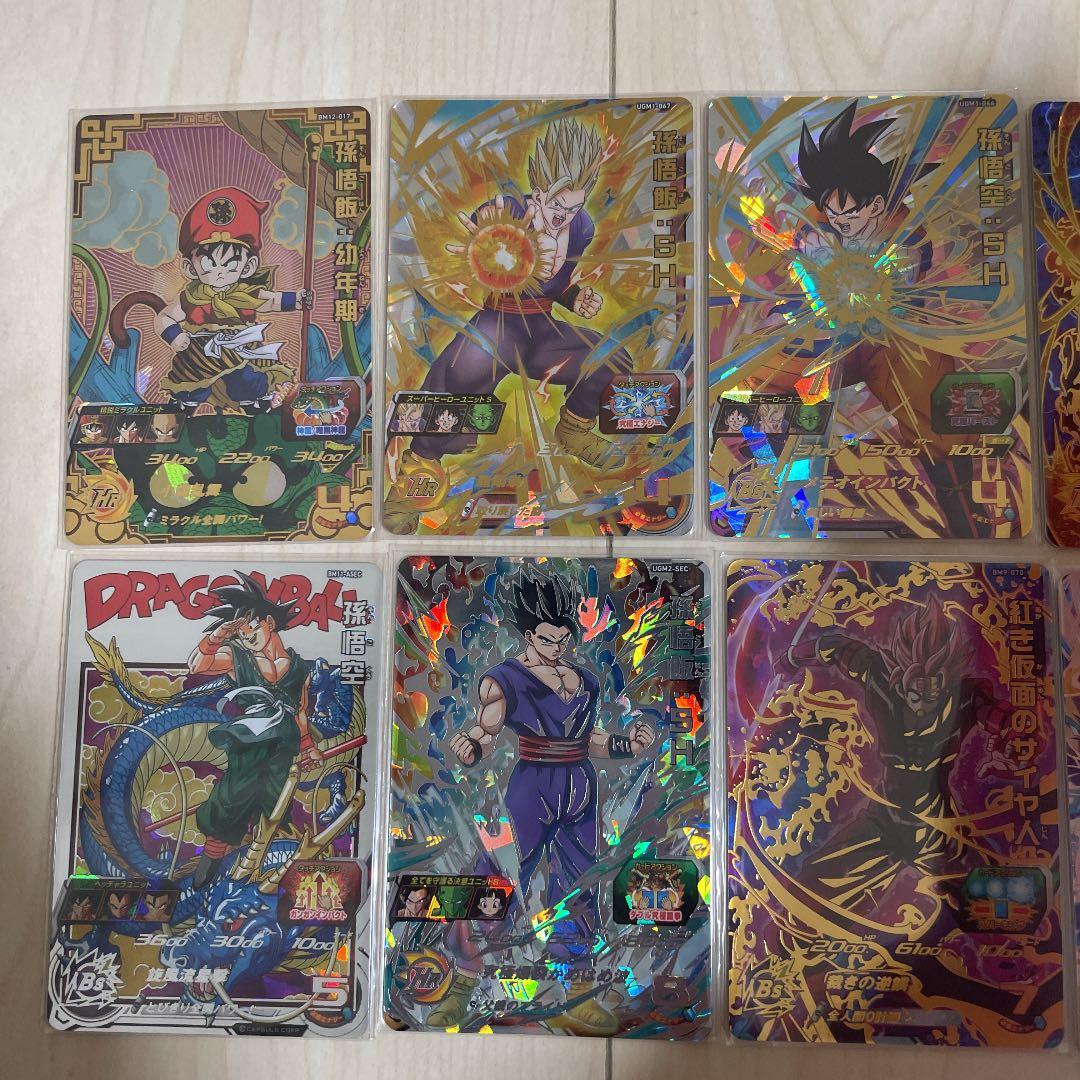 新品未使用　スーパードラゴンボールヒーローズ　セット