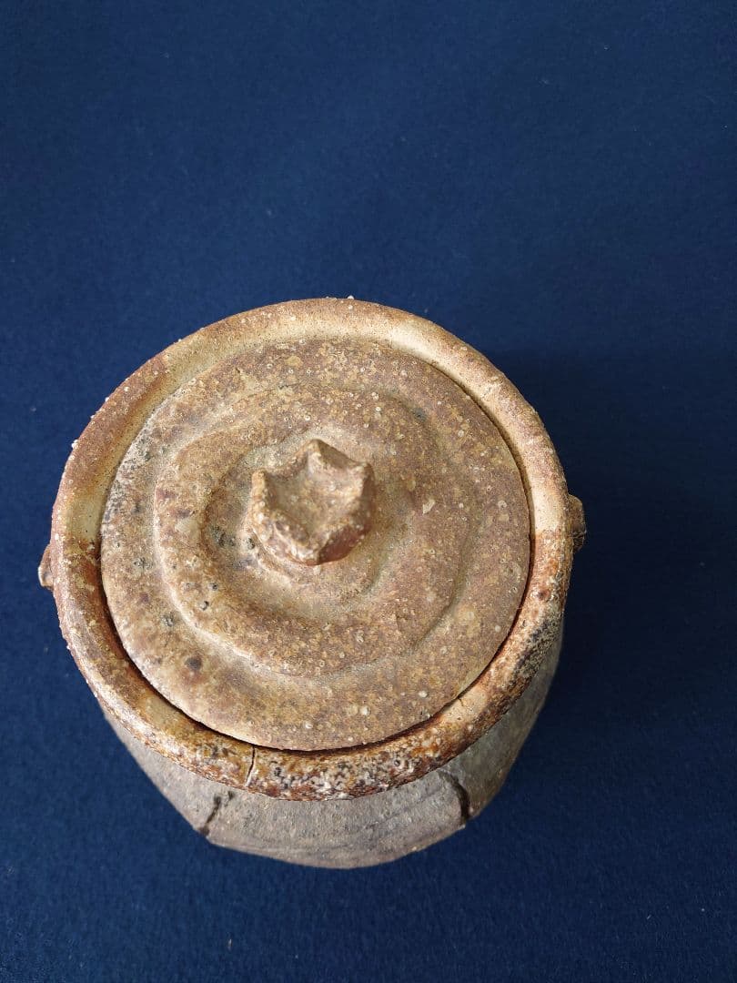 高橋楽斎作　信楽破れ袋写水指　箱無し