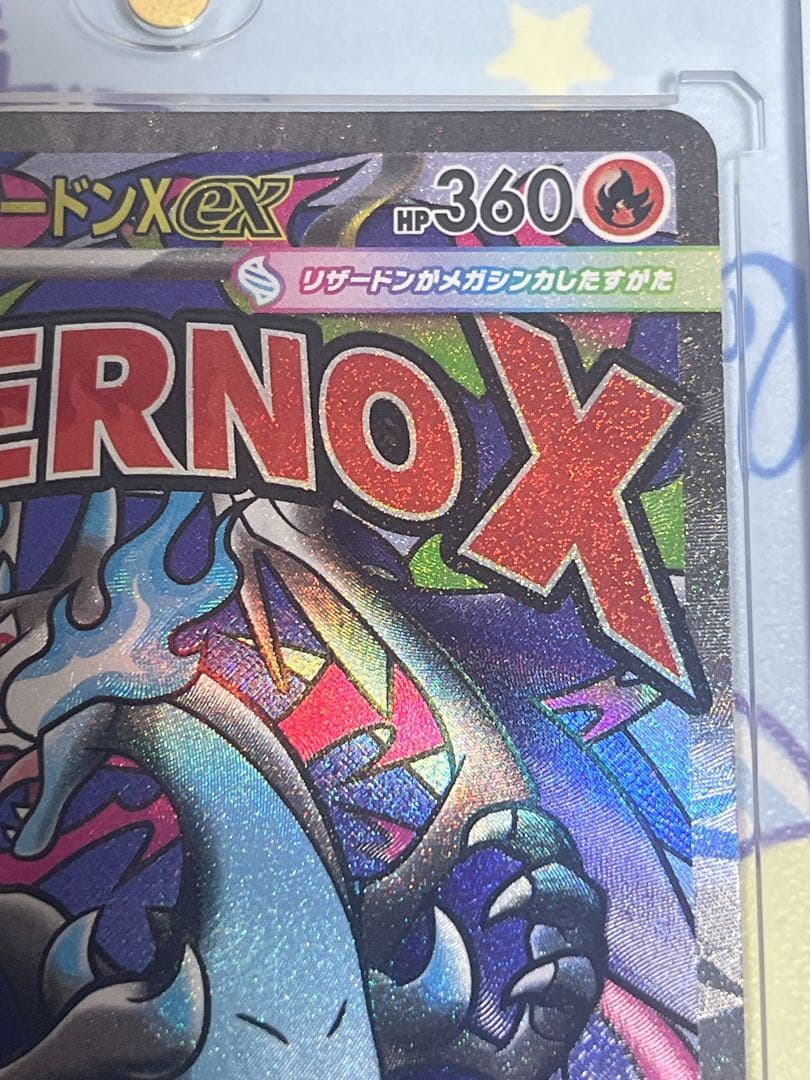 ゆうポケ