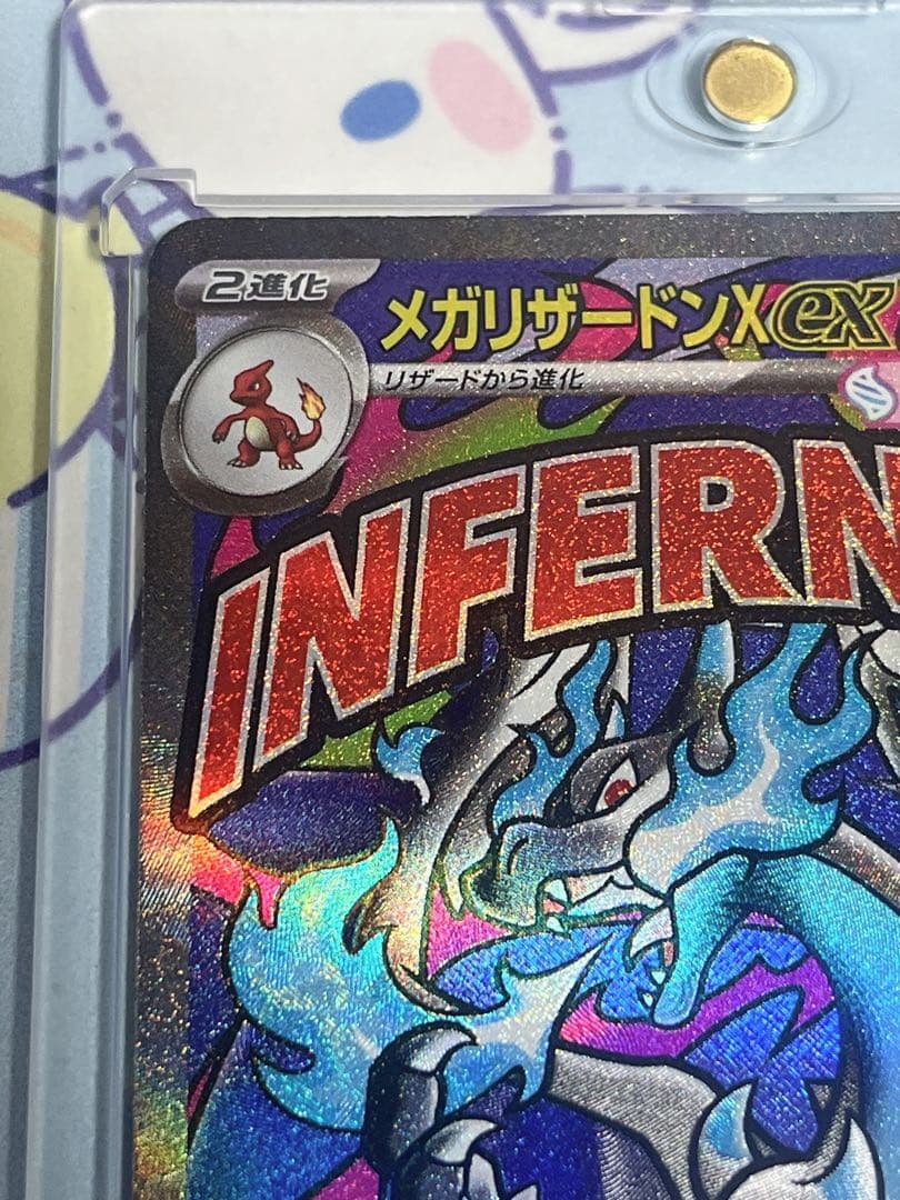 ゆうポケ