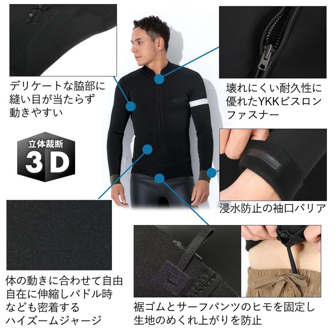 FELLOW ウェットスーツ タッパー 2mm メンズ フロントジッブ MLB