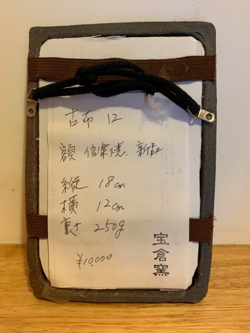 古布１２