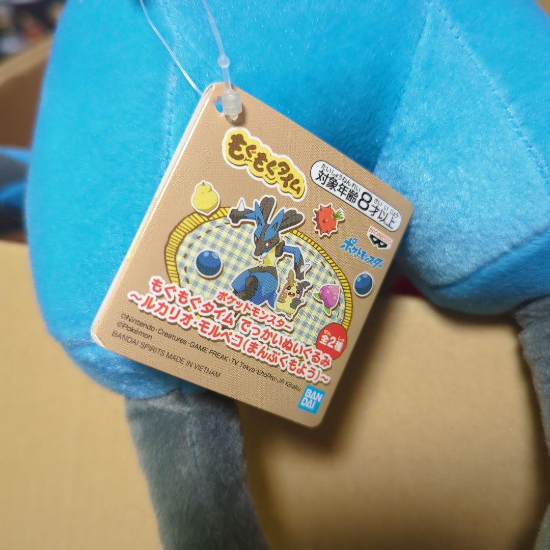 ポケモン　ぬいぐるみ　セット　ポケモンセンター　プライズ　19体