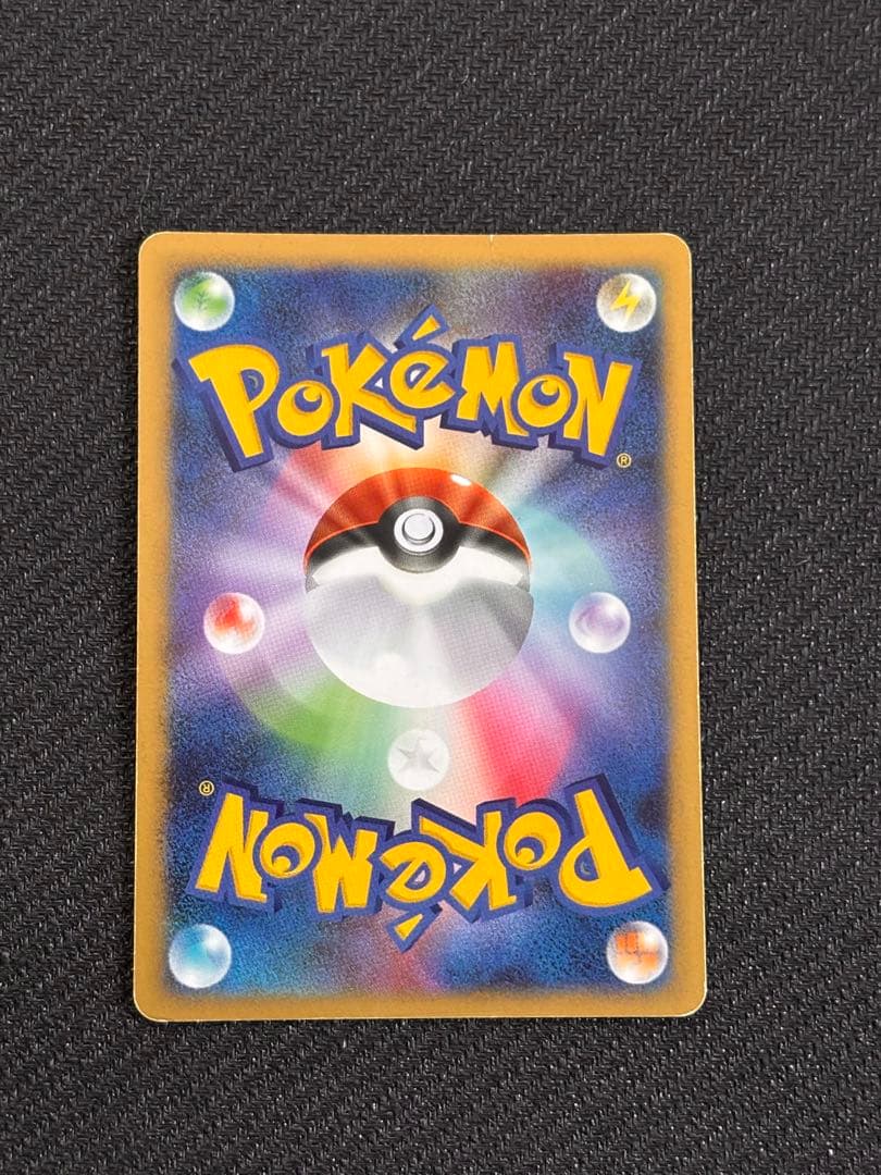 エンテイ⭐︎ ゴールドスター ポケモンカード　金の空銀の海
